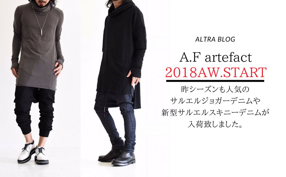 A.F artefact.2018AW第一弾入荷!!