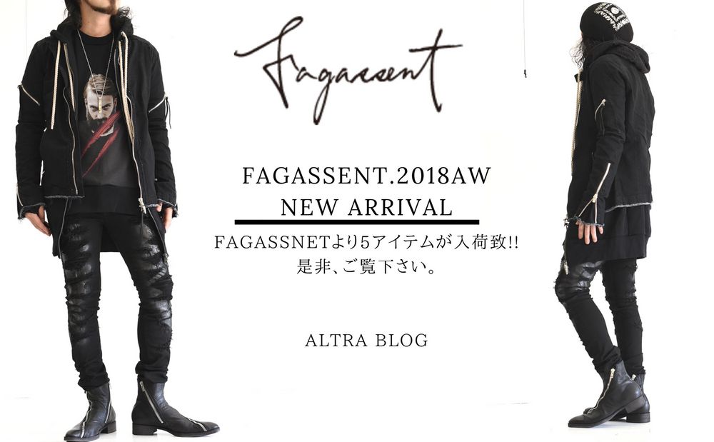 FAGASSENT入荷。