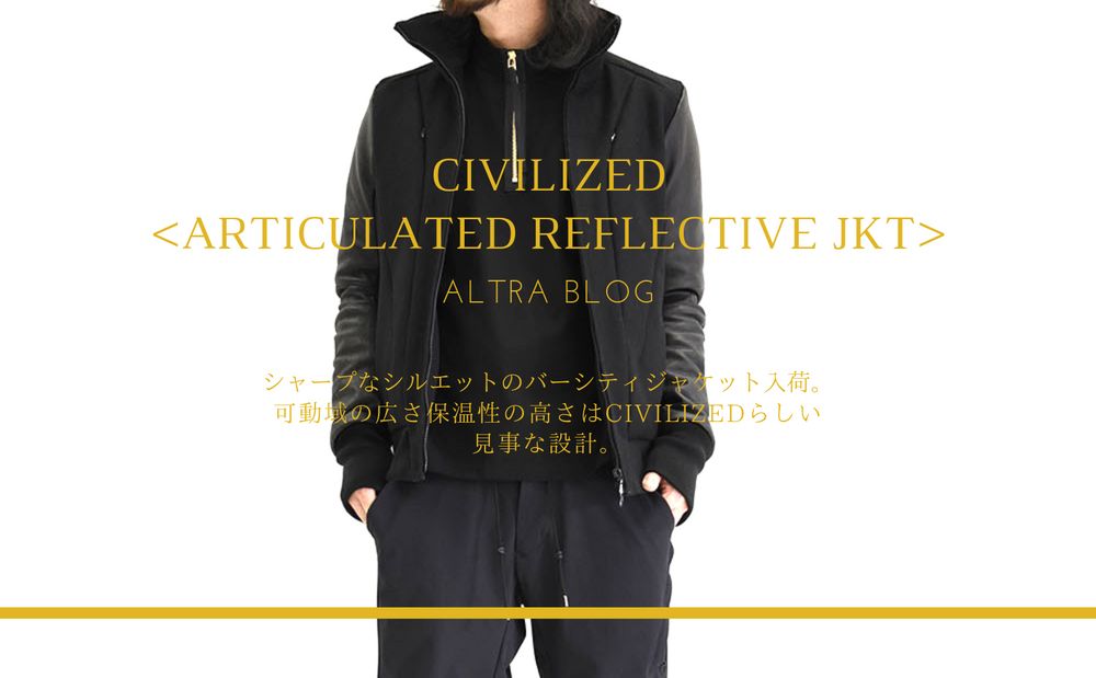 CIVILIZED入荷しました。