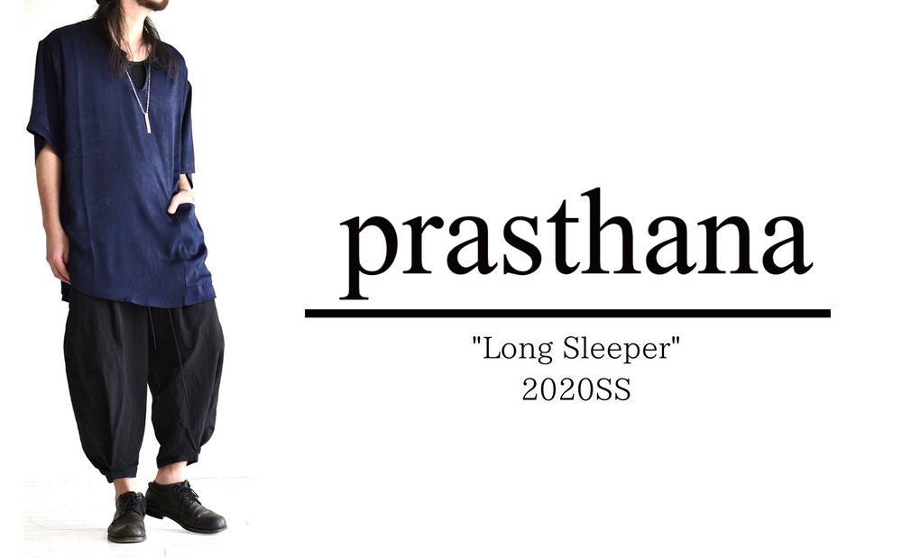 prasthana,2020ss最終デリバリー