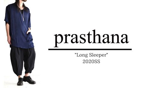 prasthana,2020ss最終デリバリー
