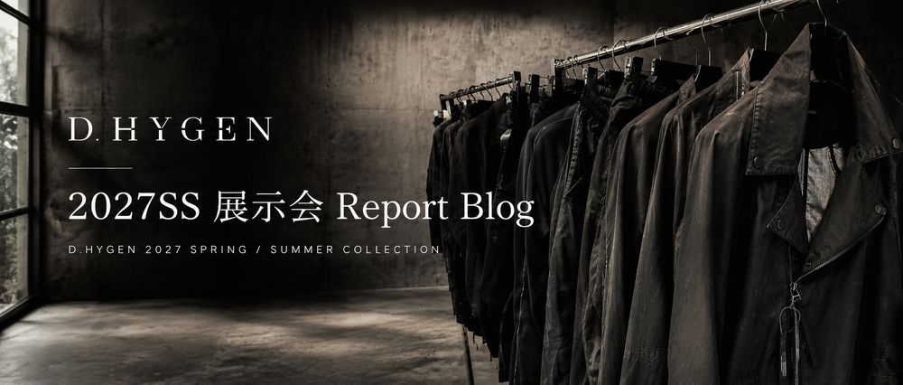 D.HYGEN 2027SS 展示会レポートブログ