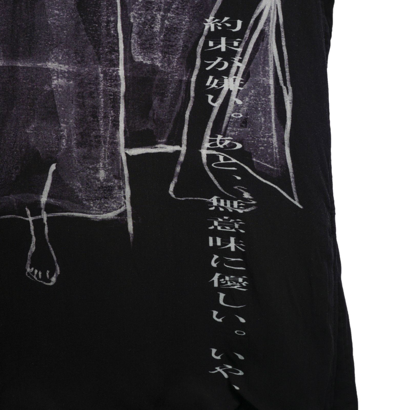 Yohji Yamamoto [HR-B77-888 / フラシ布B・イラストA]