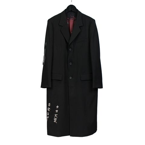 Yohji Yamamoto [HR-J16-893 / メッセージ刺繍 リバーシブルJKT]