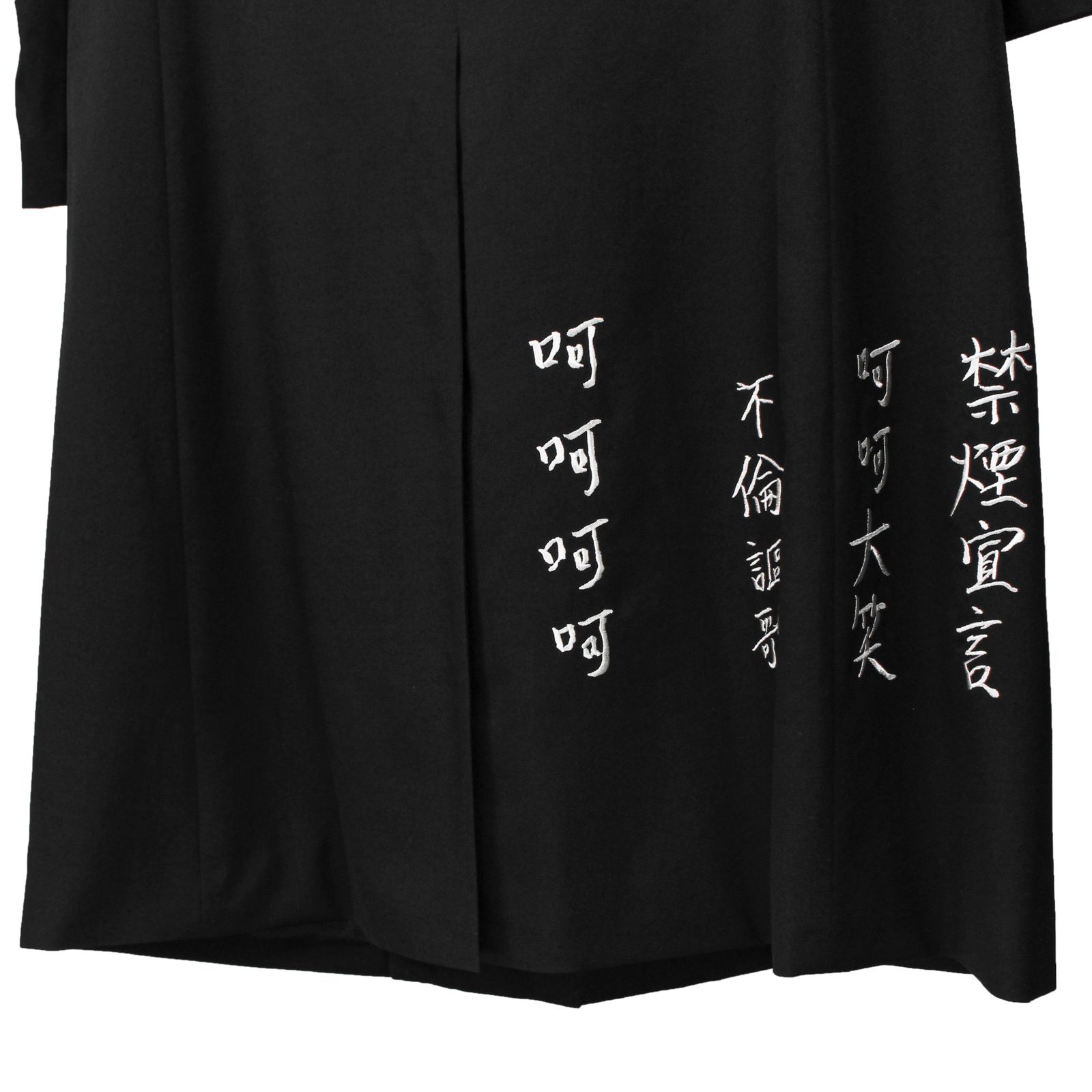 Yohji Yamamoto [HR-J16-893 / メッセージ刺繍 リバーシブルJKT]