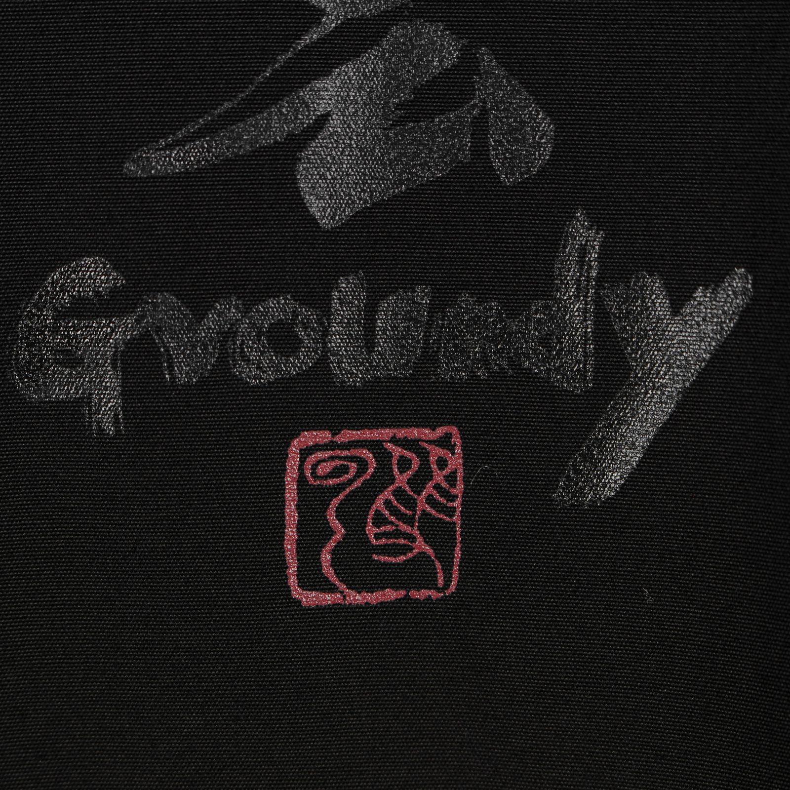 <武田双雲> Basic shirt / GE-B12-014