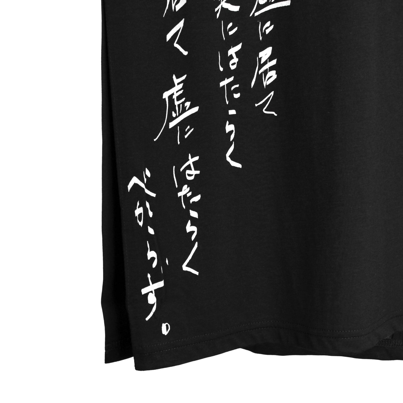 pour homme | ノースリーブCD PT (メンズ) / ノースリーブ カーディガン / ブラック / HP-T94-606