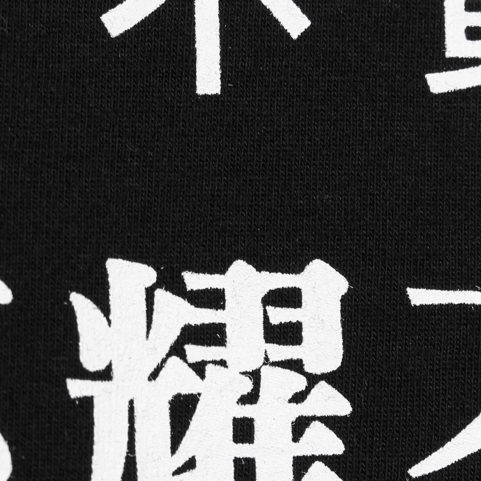 B Yohji Yamamoto PRINT T A / ND-T84-997