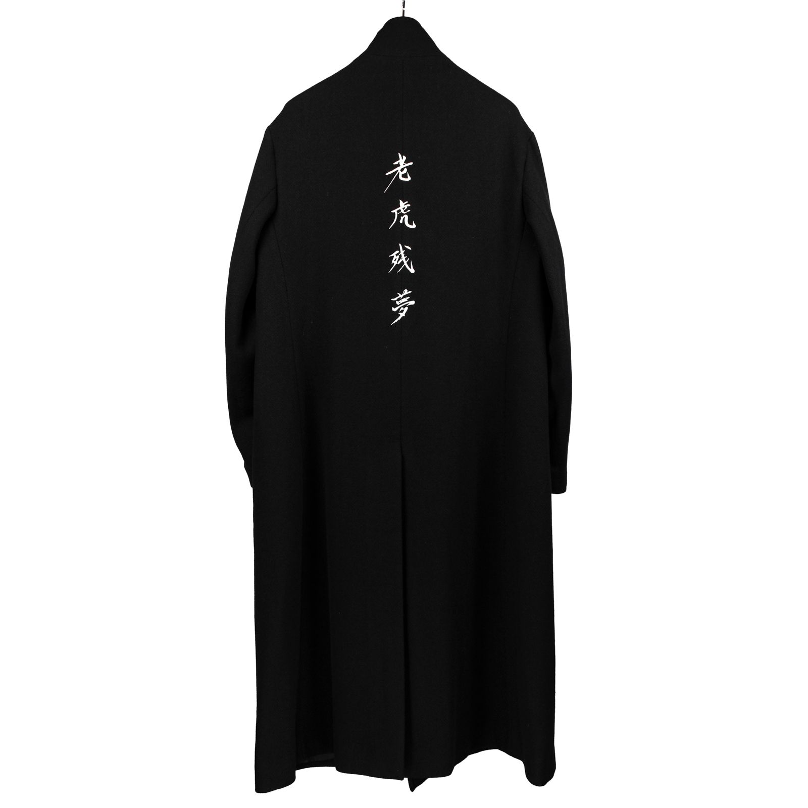 yohji yamamoto - pour homme 老虎残夢刺繍C / HE-C38-524 | ALUBUS 