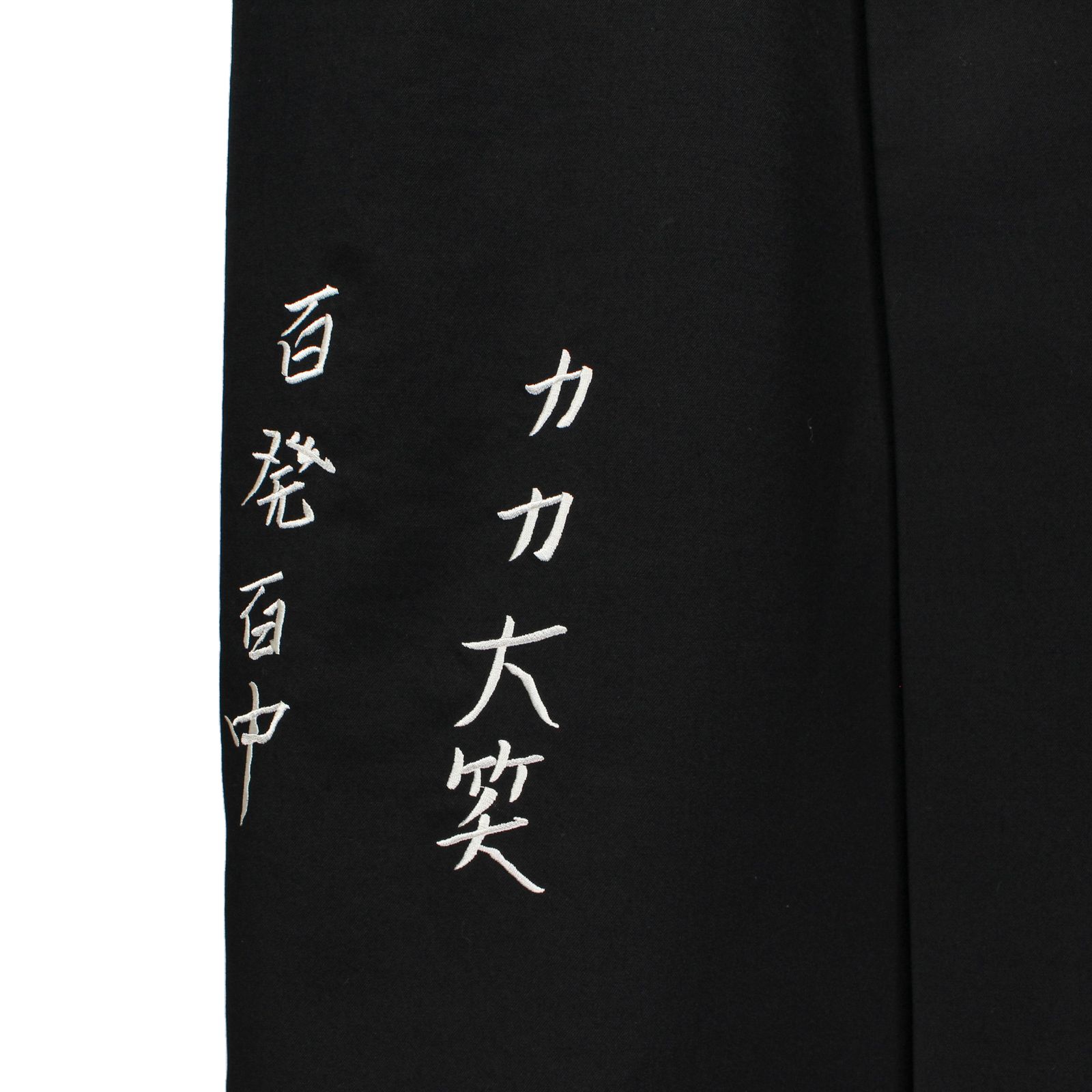 Yohji Yamamoto [HR-J16-893 / メッセージ刺繍 リバーシブルJKT]