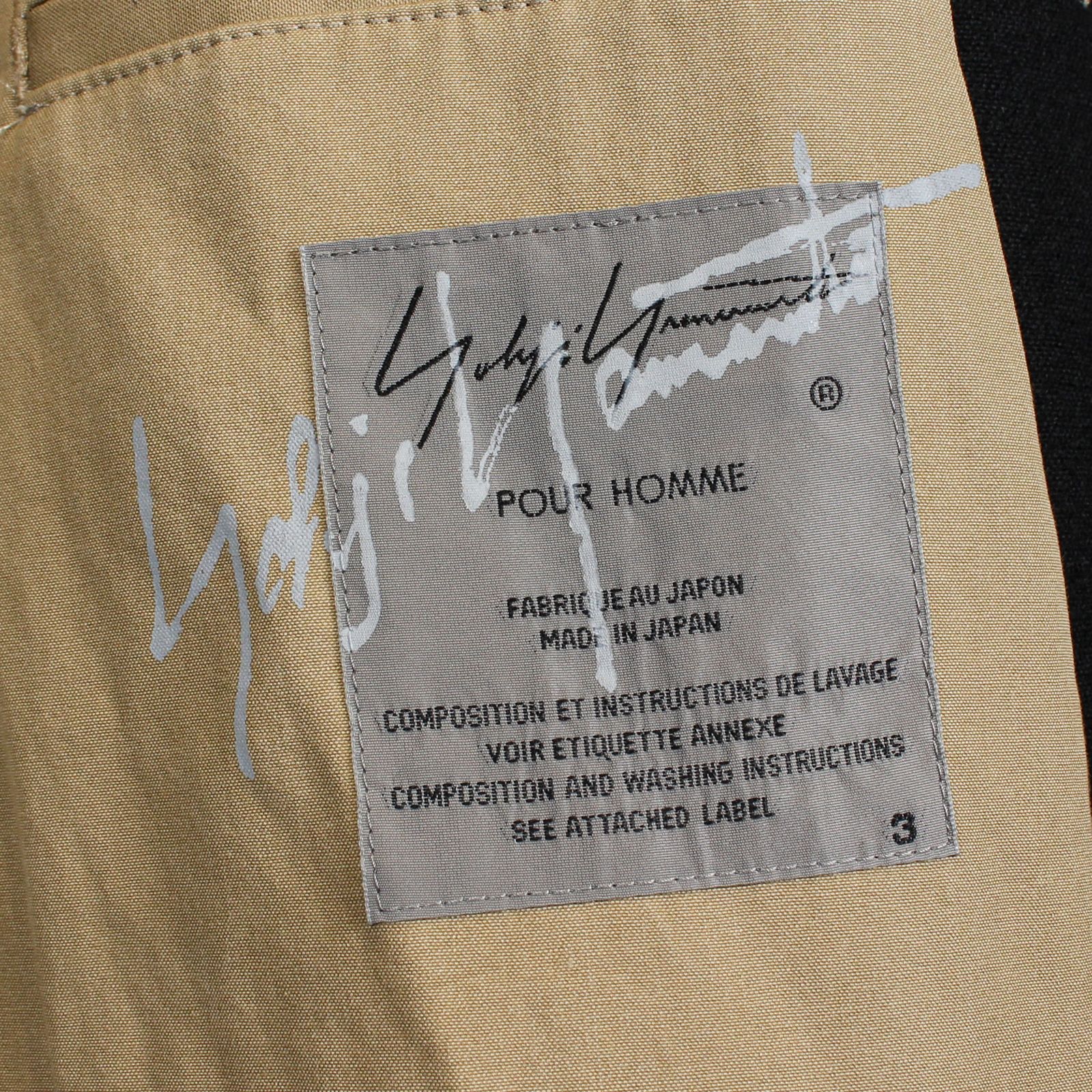 Yohji Yamamoto [HR-C21-809 / ブロックボタンB紐フラシコート]