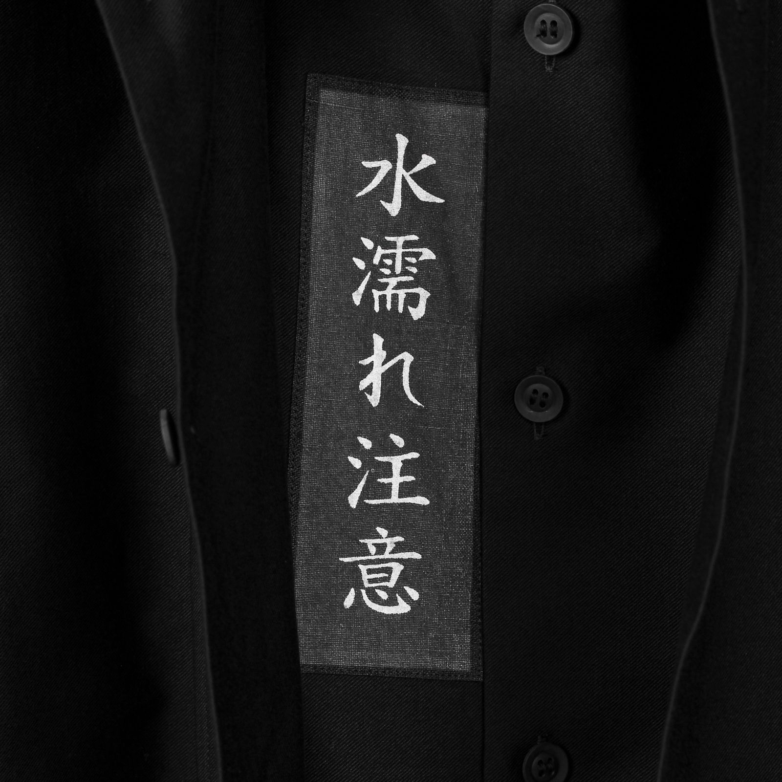 pour homme 左裾フラシ布ワッペンB / HD-B52-059