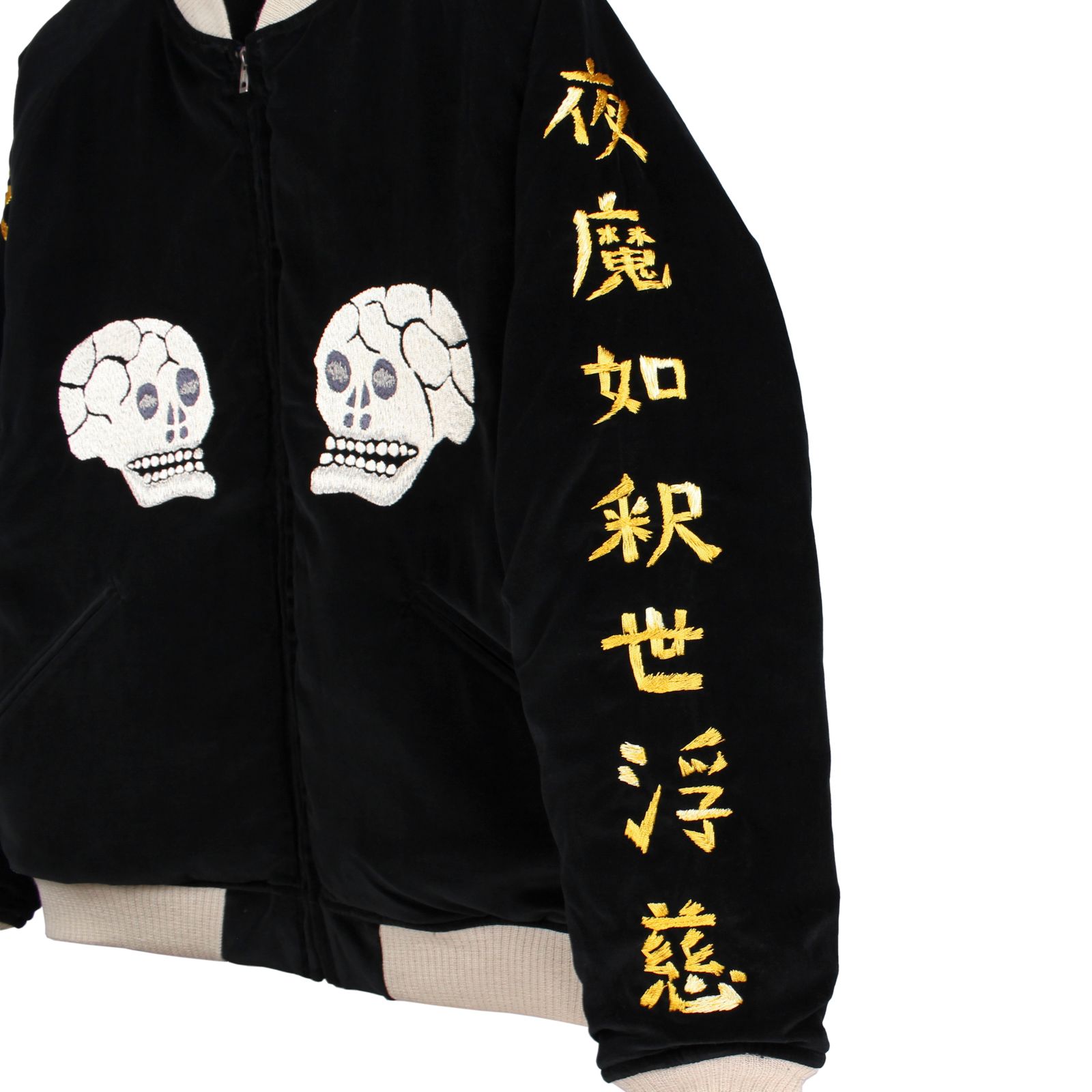 yohji yamamoto - WILDSIDE x SAINT Mxxxxxx SOUVENIR SKULL JKT / SJ