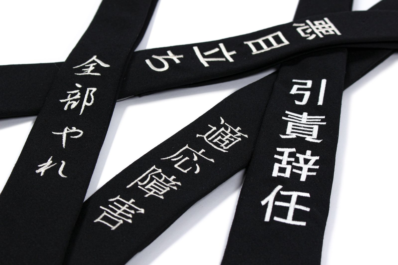 Yohji Yamamoto [話題ネタ必須のメッセージ刺繍のネクタイ] | ALUBUS 