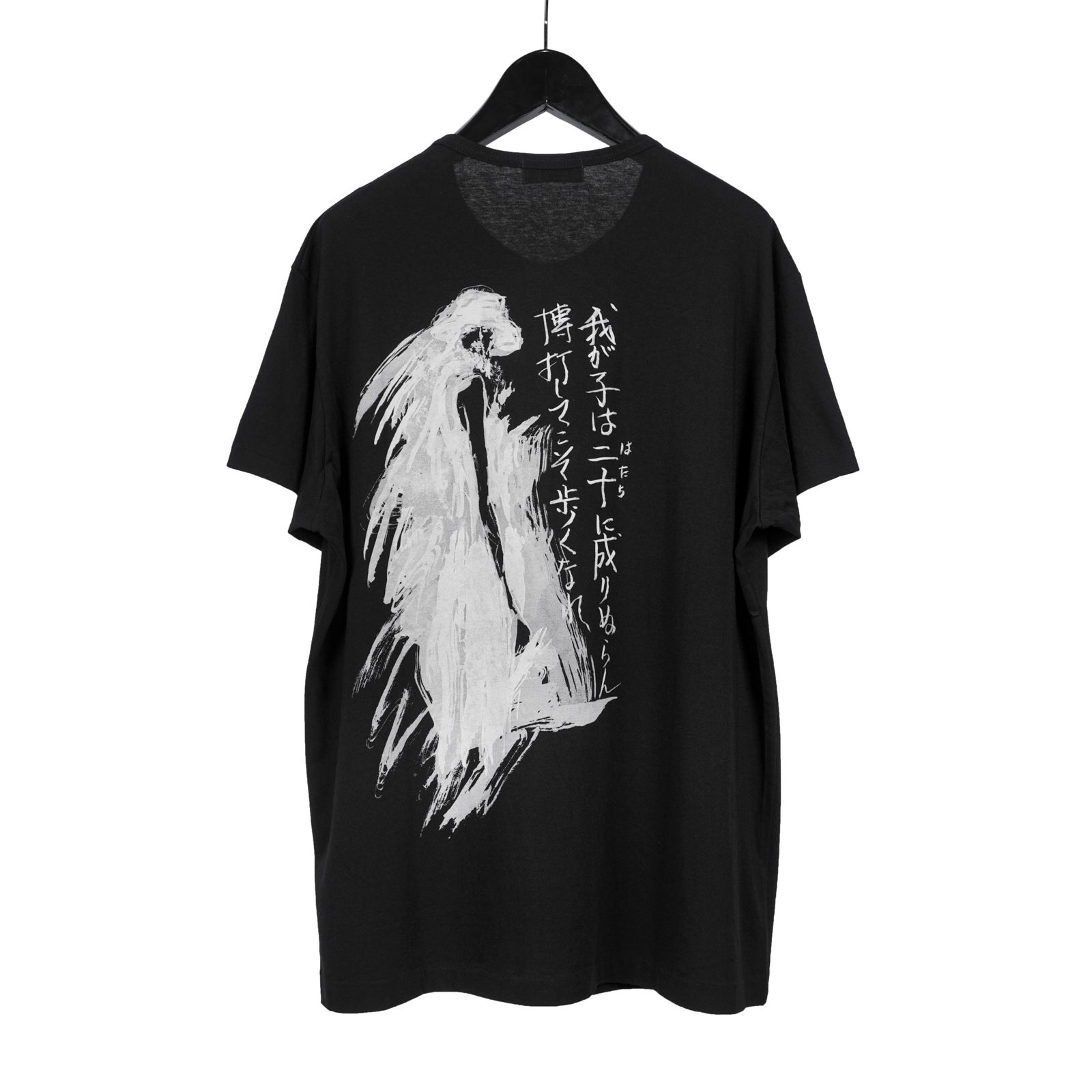 Yohji Yamamoto [HR-T22-075 / 丸首大半袖 抜染 メッセージPT]