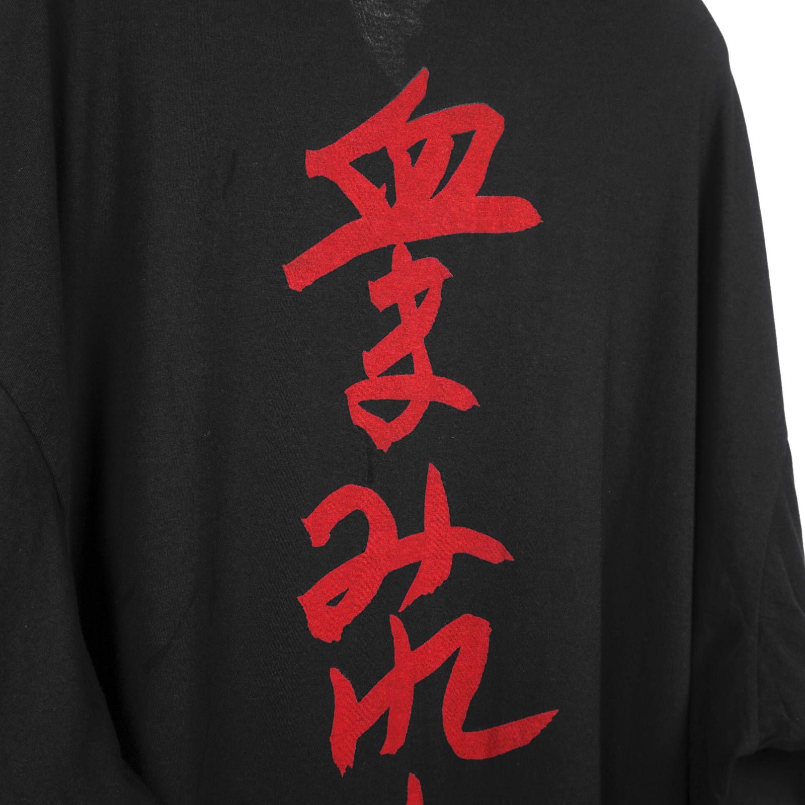 Yohji Yamamoto [HH-T45-086 / 接メッセージスタンド]