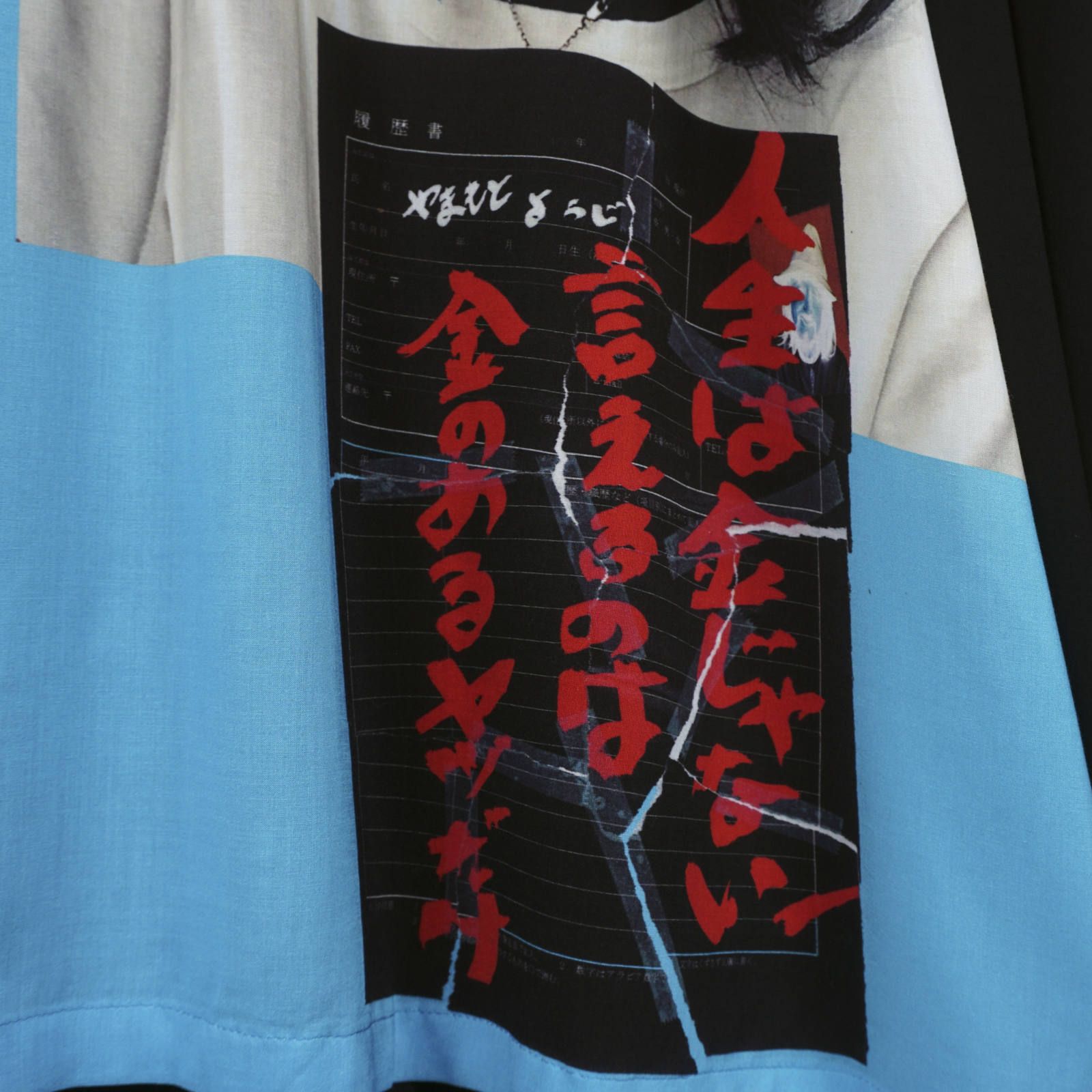 Yohji Yamamoto [HH-S08-819 / 前アシメ二重スカートBS]