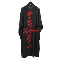 Yohji Yamamoto [HH-T45-086 / 接メッセージスタンド]