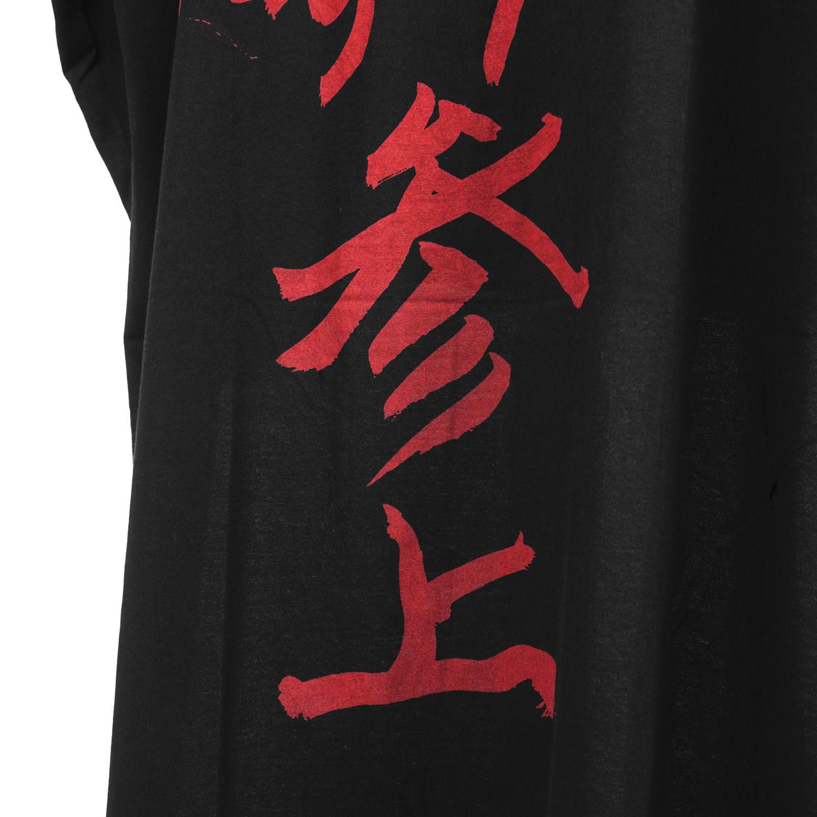 Yohji Yamamoto [HH-T45-086 / 接メッセージスタンド]