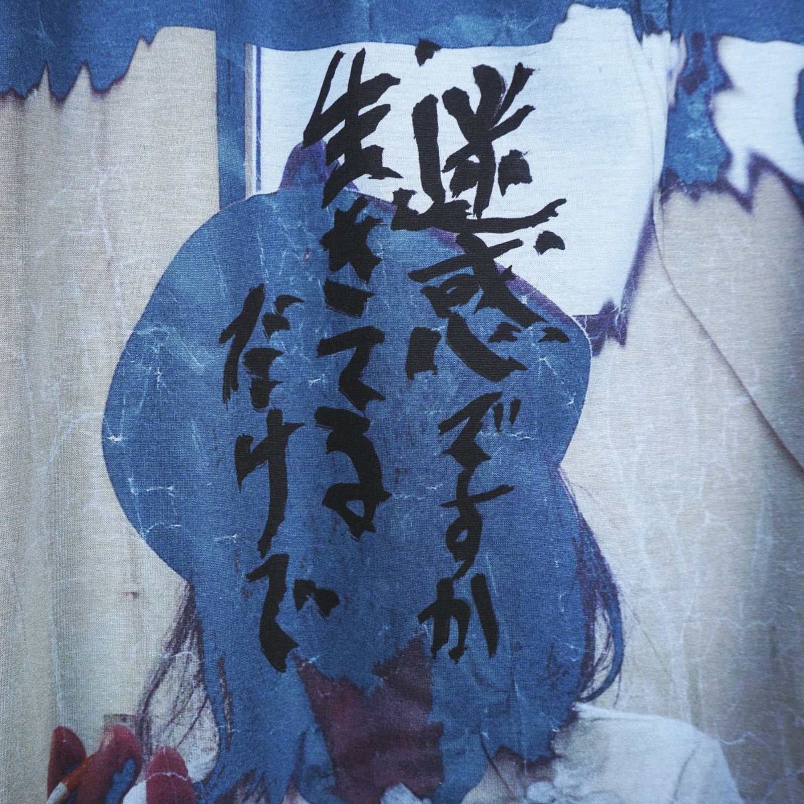 Yohji Yamamoto [HH-T80-571 / 山本PT丸長]