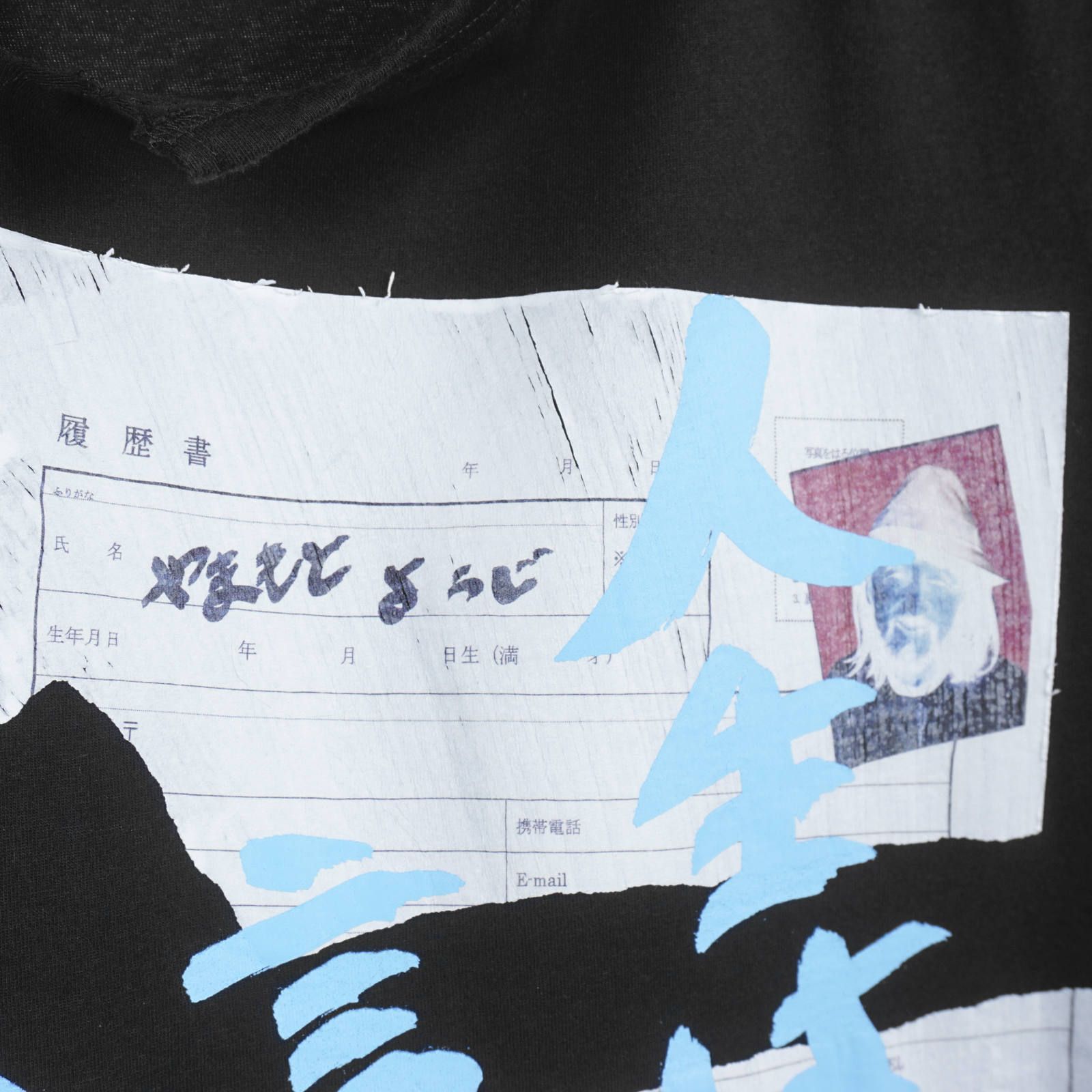 Yohji Yamamoto [HH-T27-082 / 紙メッセージ丸長]