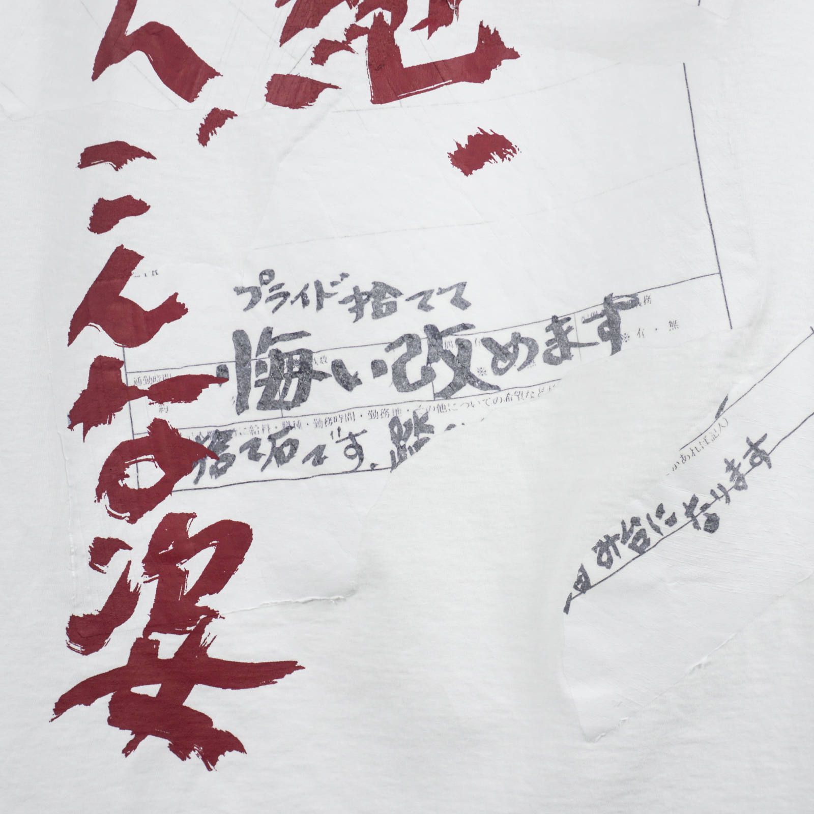 Yohji Yamamoto [HH-T25-082 / 紙メッセージ丸半]