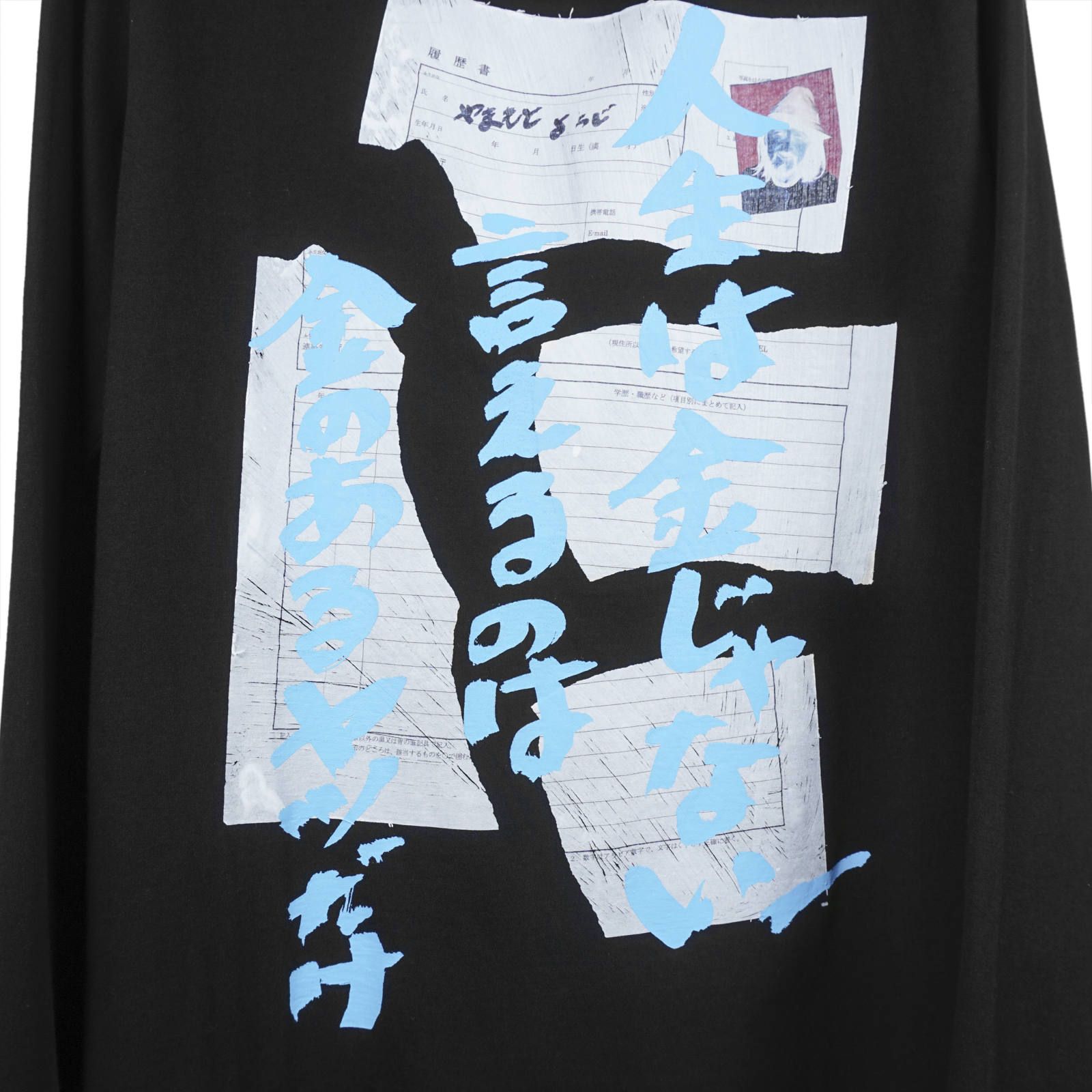 Yohji Yamamoto [HH-T27-082 / 紙メッセージ丸長]
