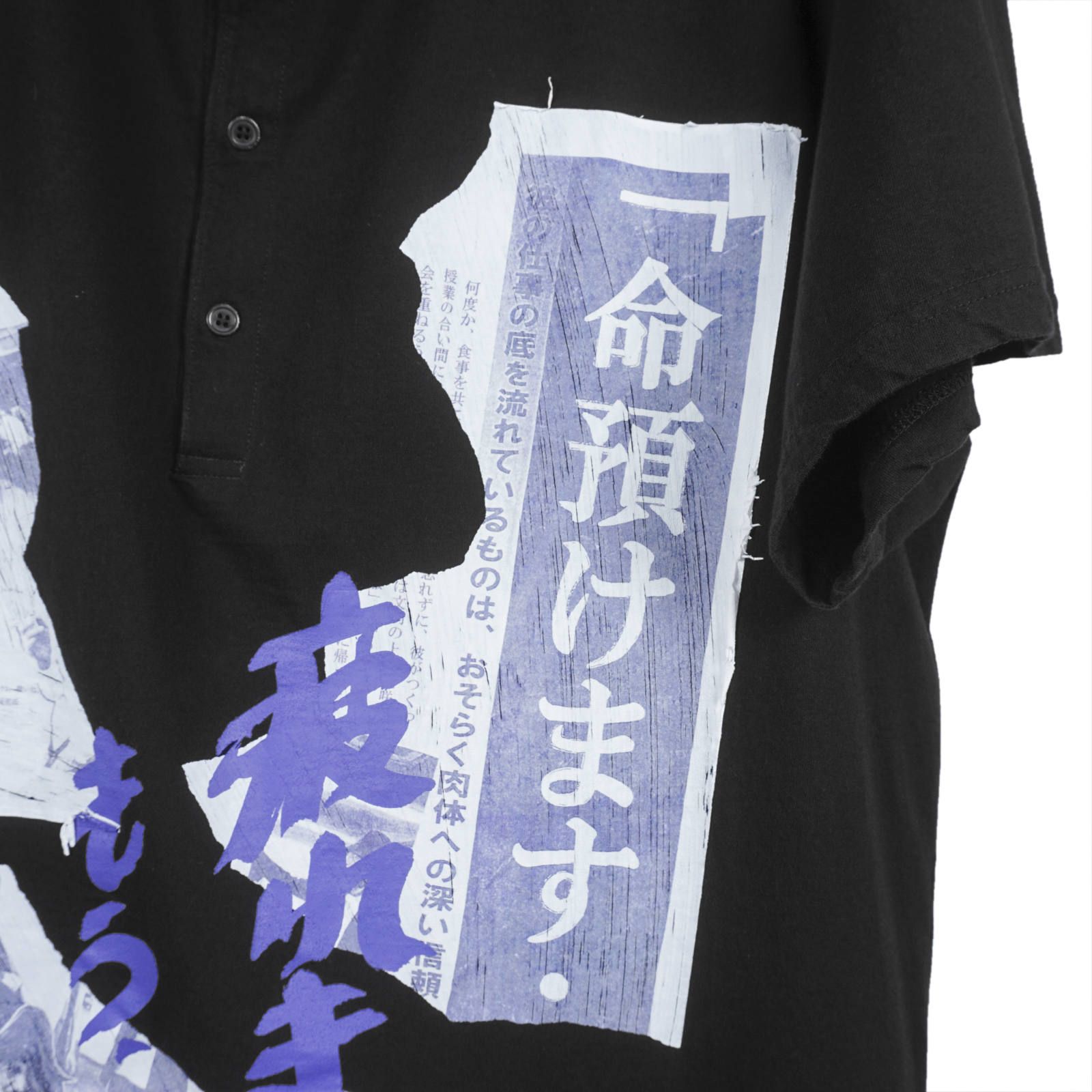 yohji yamamoto 2019ss 命預けます