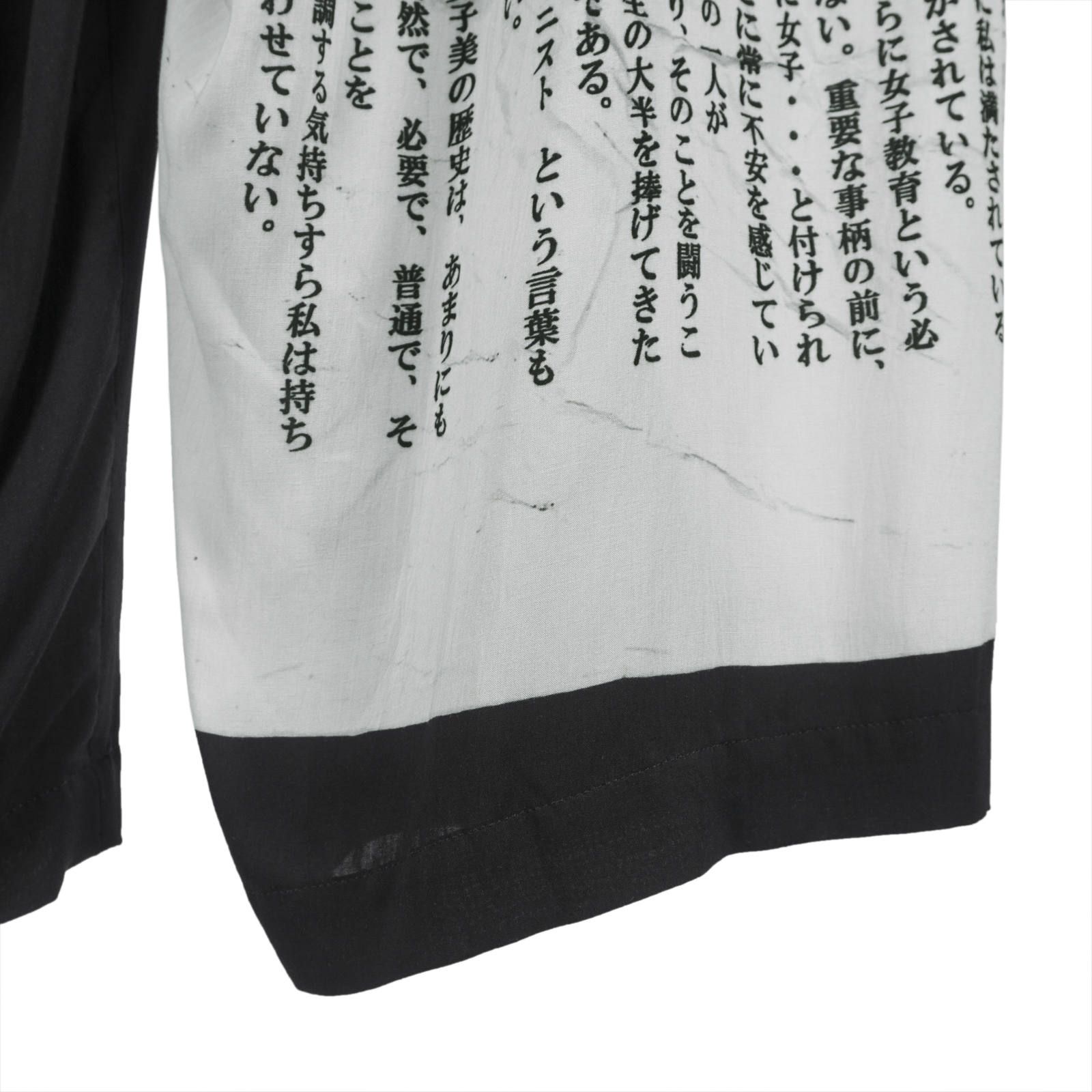 Yohji Yamamoto HH-P24-254 ゴムヒモPプリント yohji yamamoto - Yohji Yamamoto [HH-P24-254 / ゴムヒモP