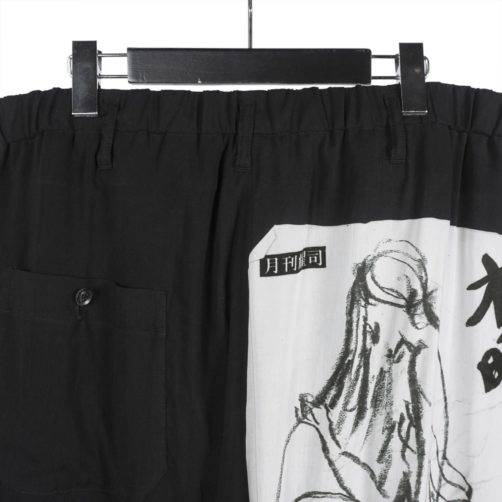 yohji yamamoto - Yohji Yamamoto [HH-P24-254 / ゴムヒモP