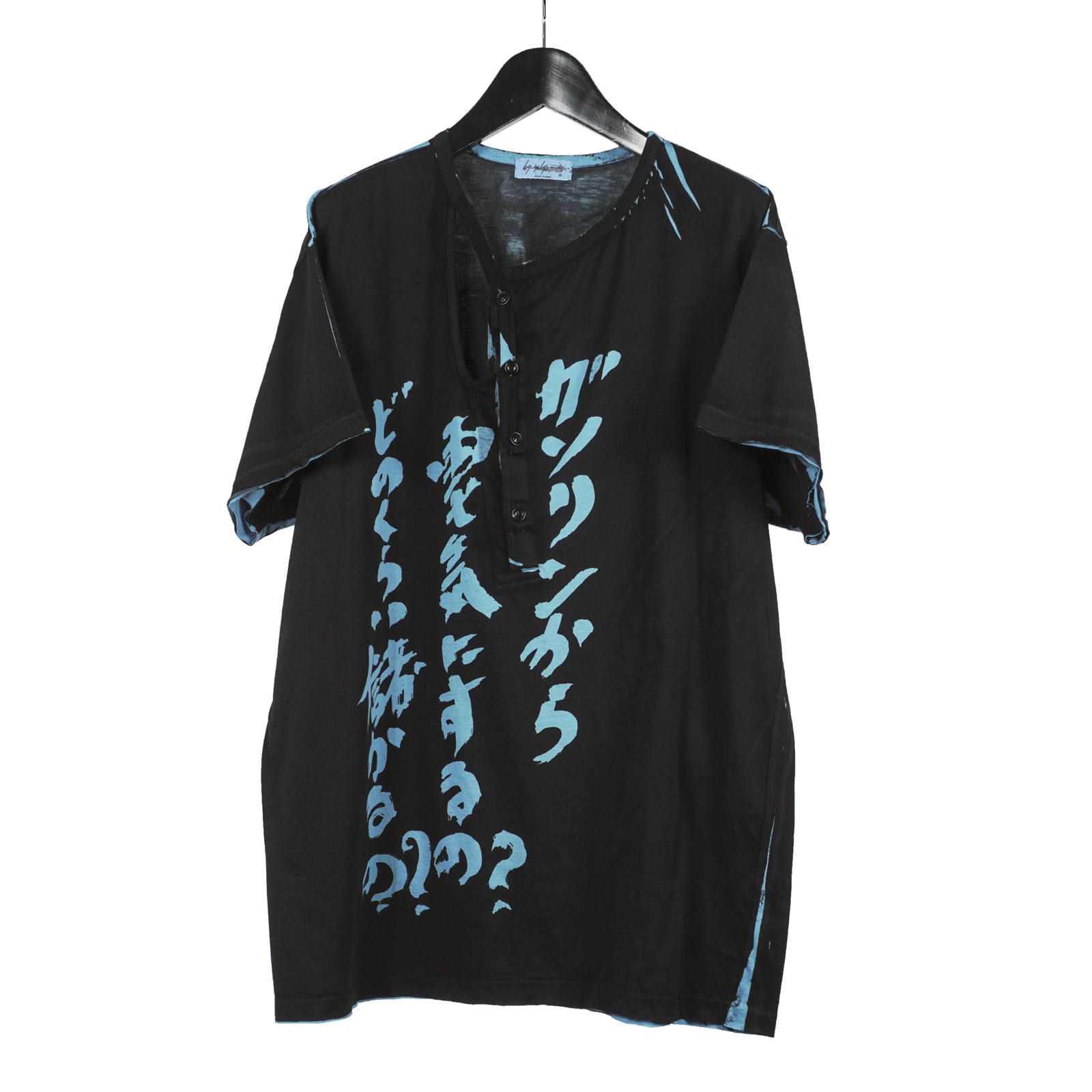 【人気アイテム】Yohji Yamamoto ヨウジヤマモト メッセージTシャツサイズ3