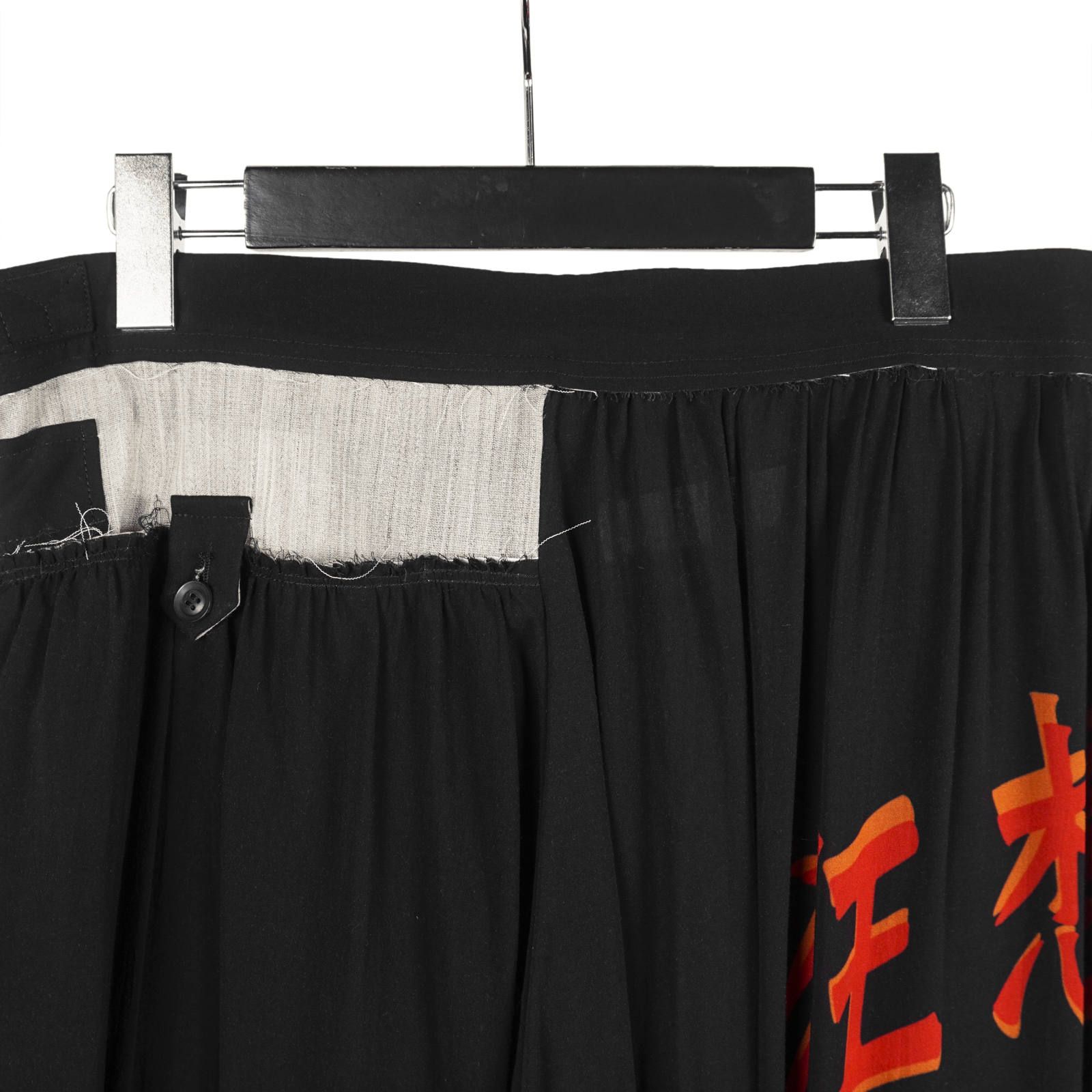 B Yohji Yamamoto [NH-P73-218 / B スリップ同志曾]