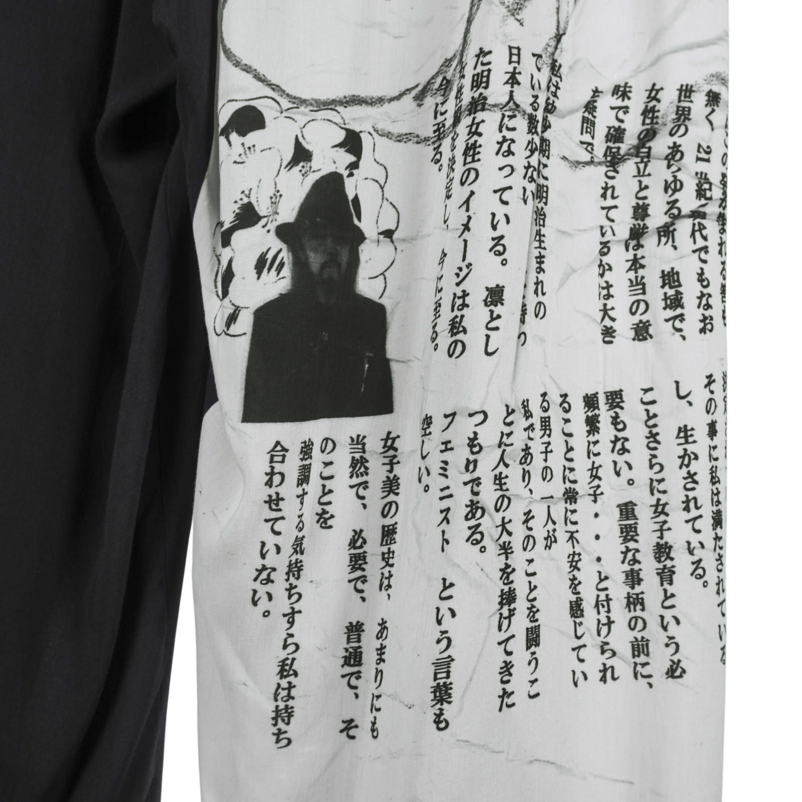 yohji yamamoto - Yohji Yamamoto [HH-P24-254 / ゴムヒモP