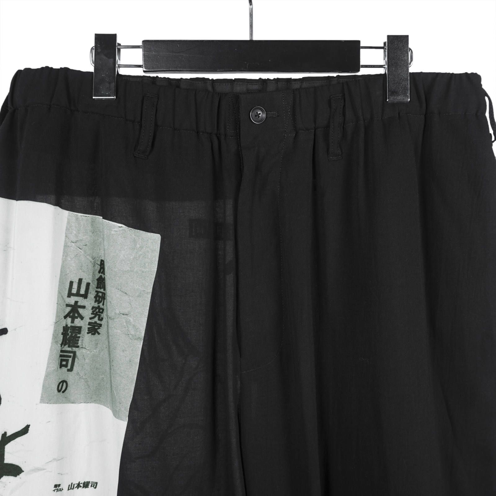 Yohji Yamamoto HH-P24-254 ゴムヒモPプリント yohji yamamoto - Yohji Yamamoto [HH-P24-254 / ゴムヒモP