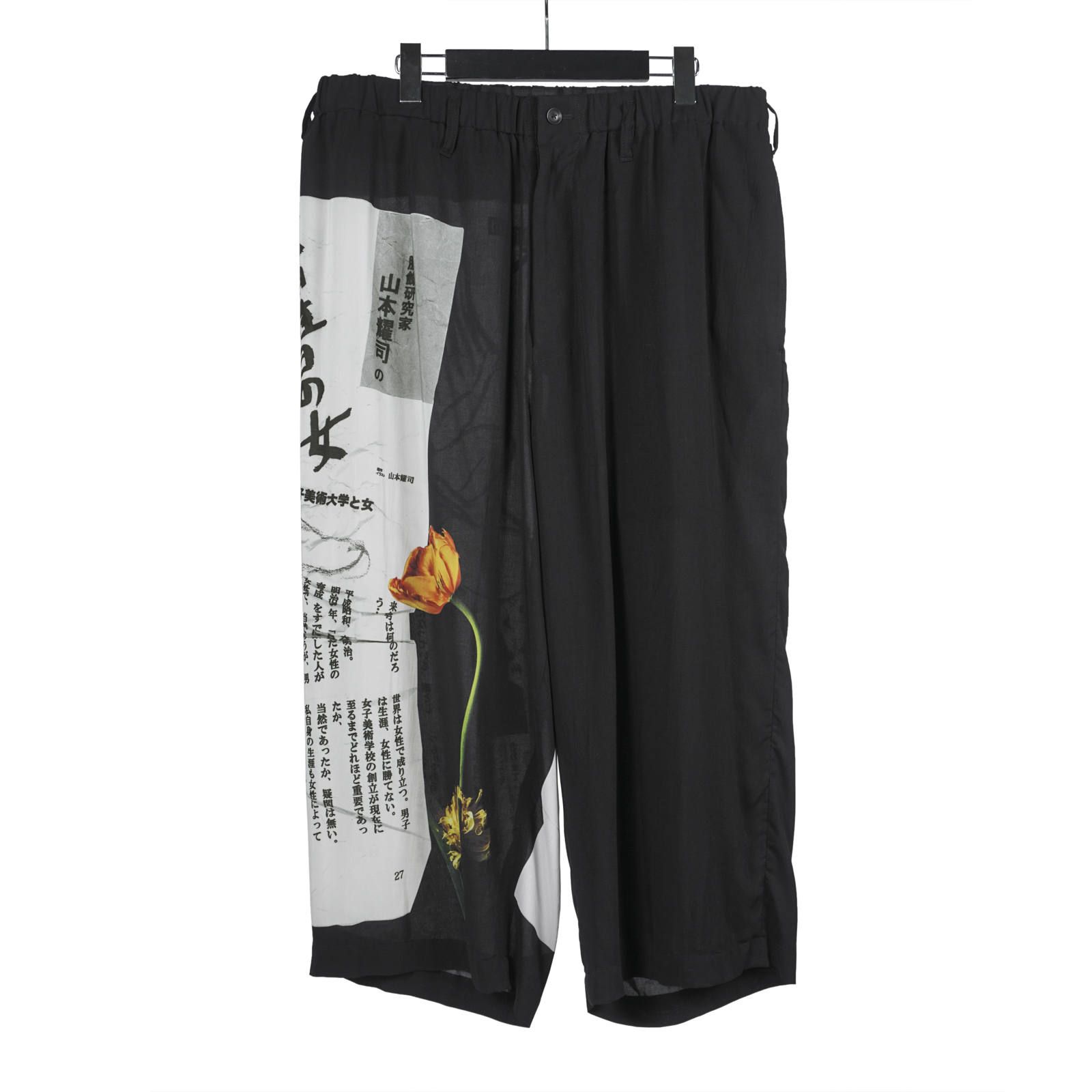 【CPC-L24】ヤマト yohji yamamoto - Yohji Yamamoto [HH-P24-254 / ゴムヒモP