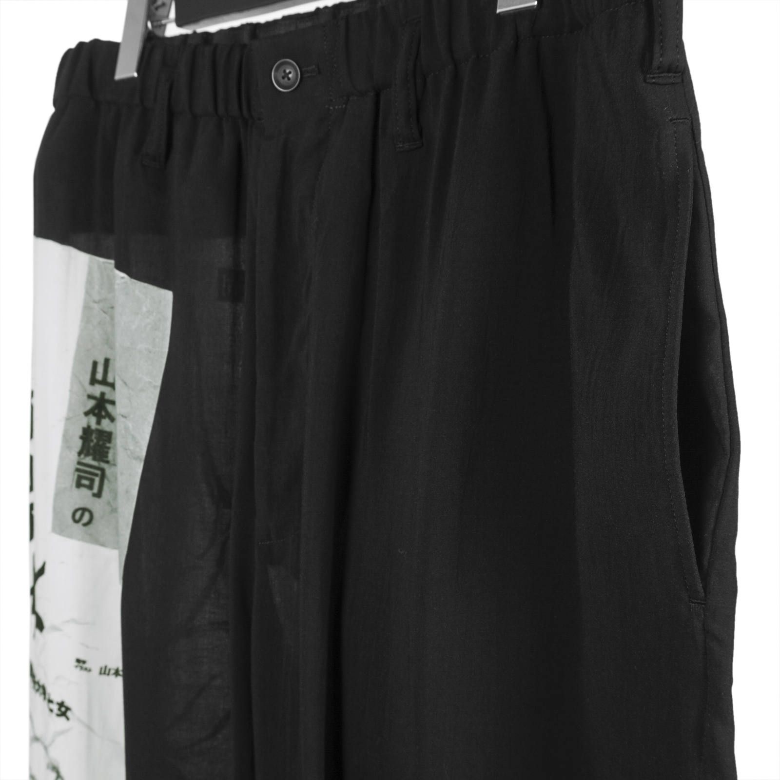 Yohji Yamamoto [HH-P24-254 / ゴムヒモPプリント]