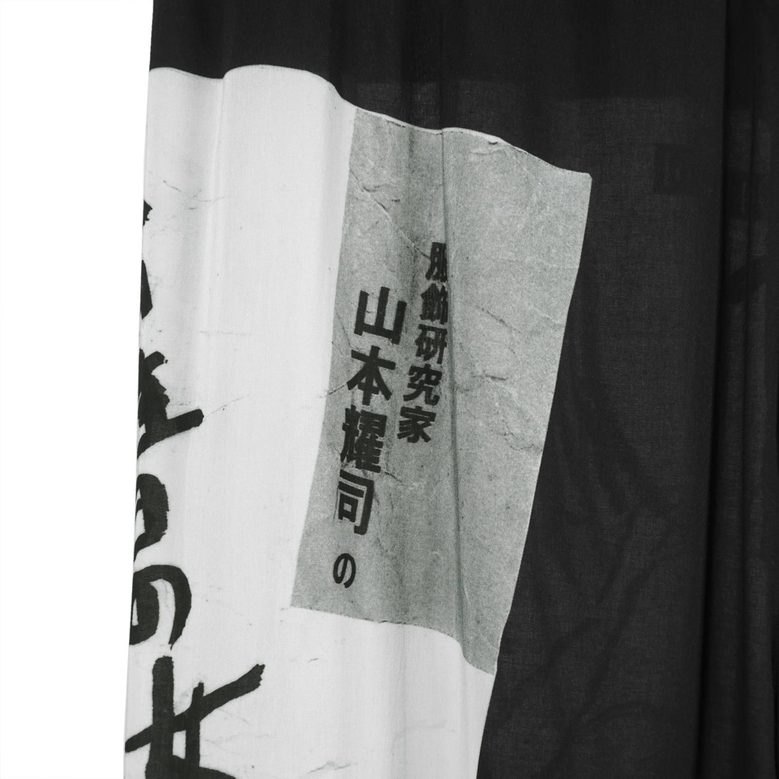 yohji yamamoto - Yohji Yamamoto [HH-P24-254 / ゴムヒモP