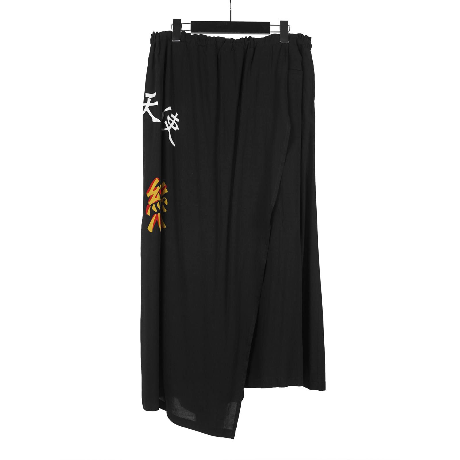 YOHJI YAMAMOTO Embroidery ラップパンツ-