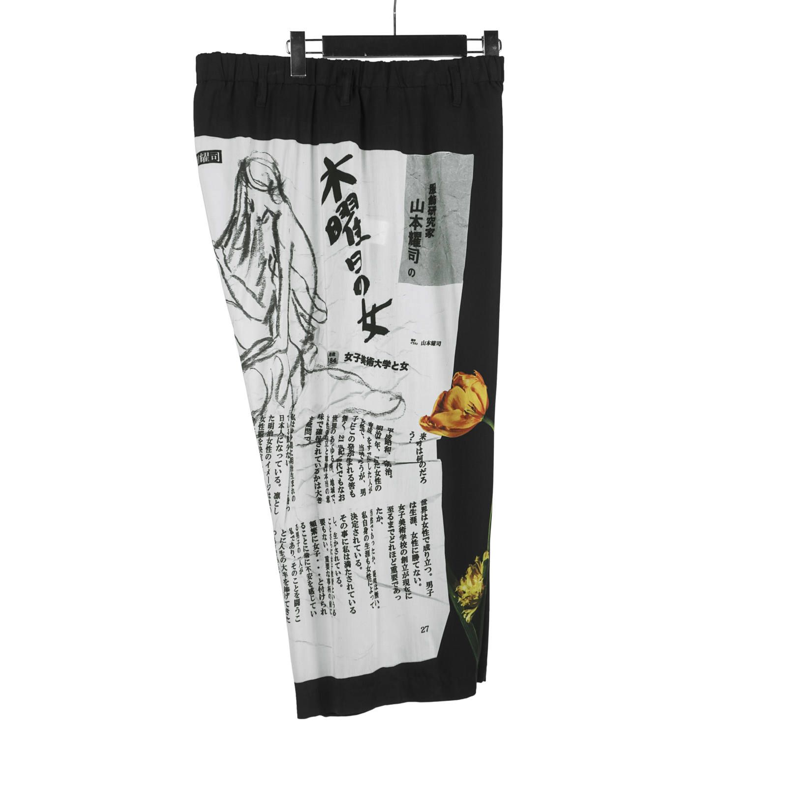 【CPC-L24】ヤマト yohji yamamoto - Yohji Yamamoto [HH-P24-254 / ゴムヒモP