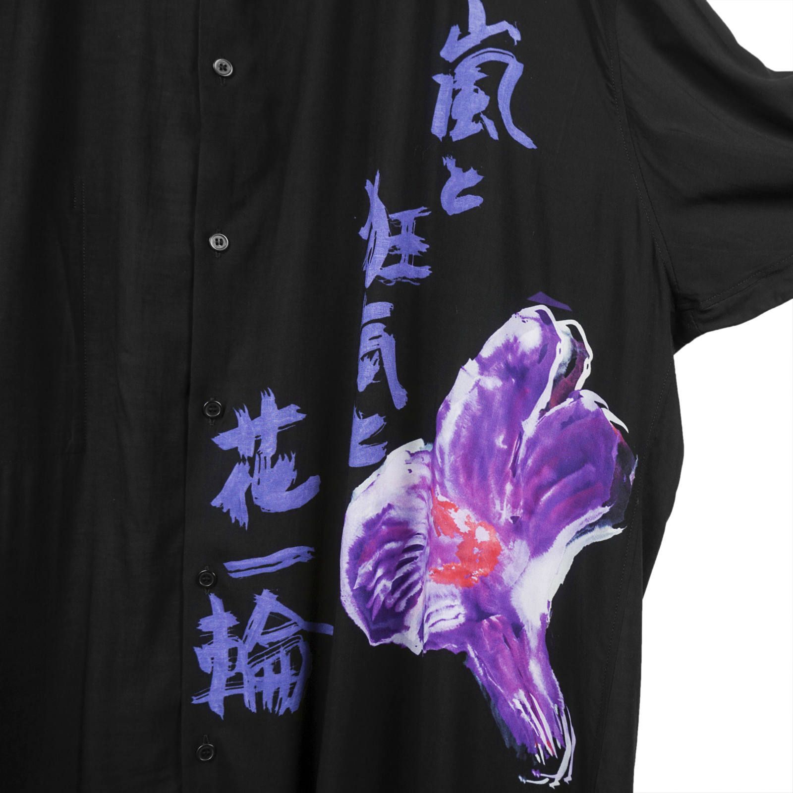 B Yohji Yamamoto [NC-B12-213 / 嵐と狂気とB]