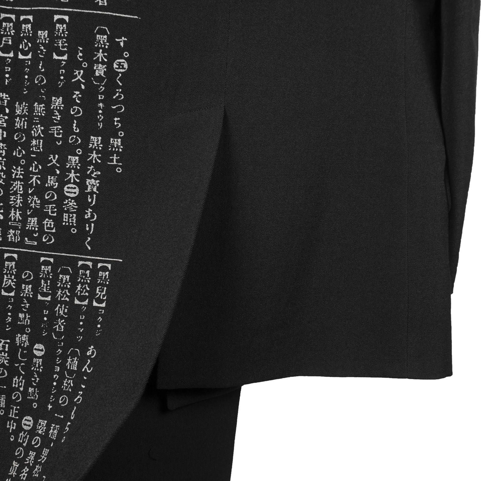 yohji yamamoto - Yohji Yamamoto [HC-J51-152 / アシメ辞書JKT] | ALUBUS / RUFUS