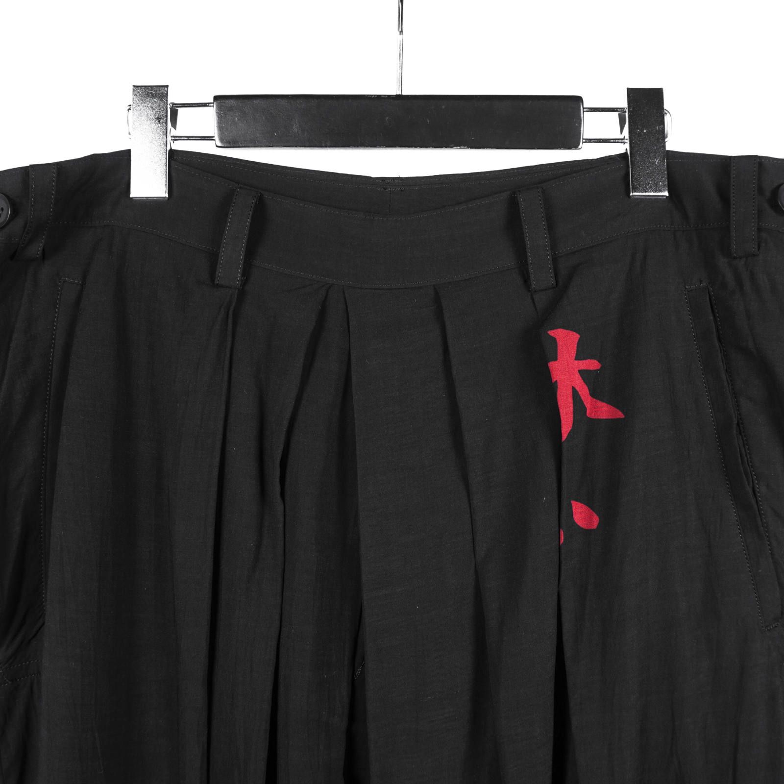 B Yohji Yamamoto [NC-P17-211 / ハカマパンツ柄・左]