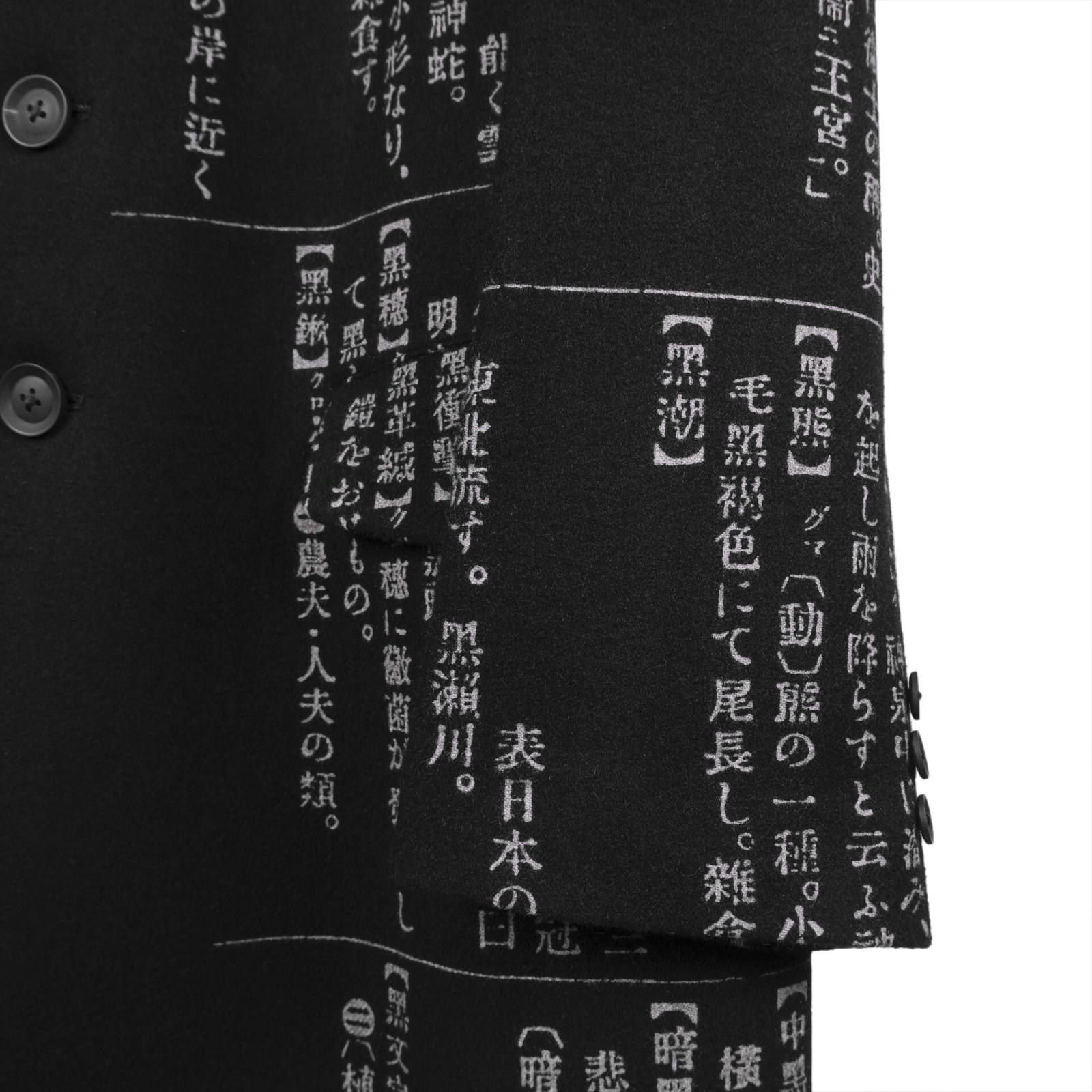 心拍数♯0822 (Shinpakusuu♯0822) | Vocaloid Lyrics Wiki | Fandom