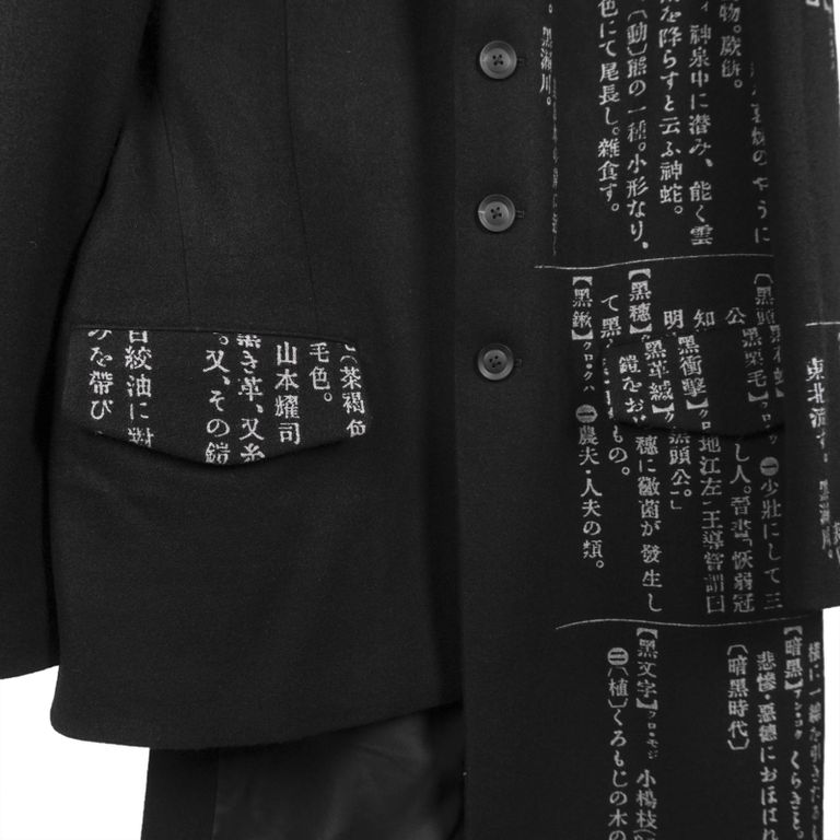 yohji yamamoto Yohji Yamamoto [HC-J33-136 アシメ辞書2JKT] ALUBUS RUFUS