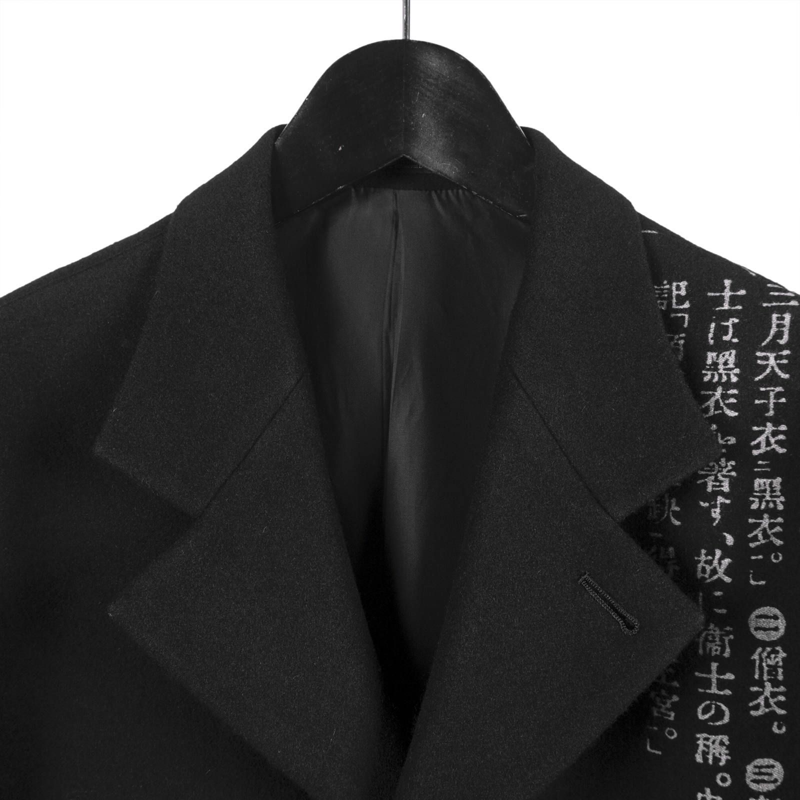 yohji yamamoto - Yohji Yamamoto [HC-J33-136 / アシメ辞書2JKT