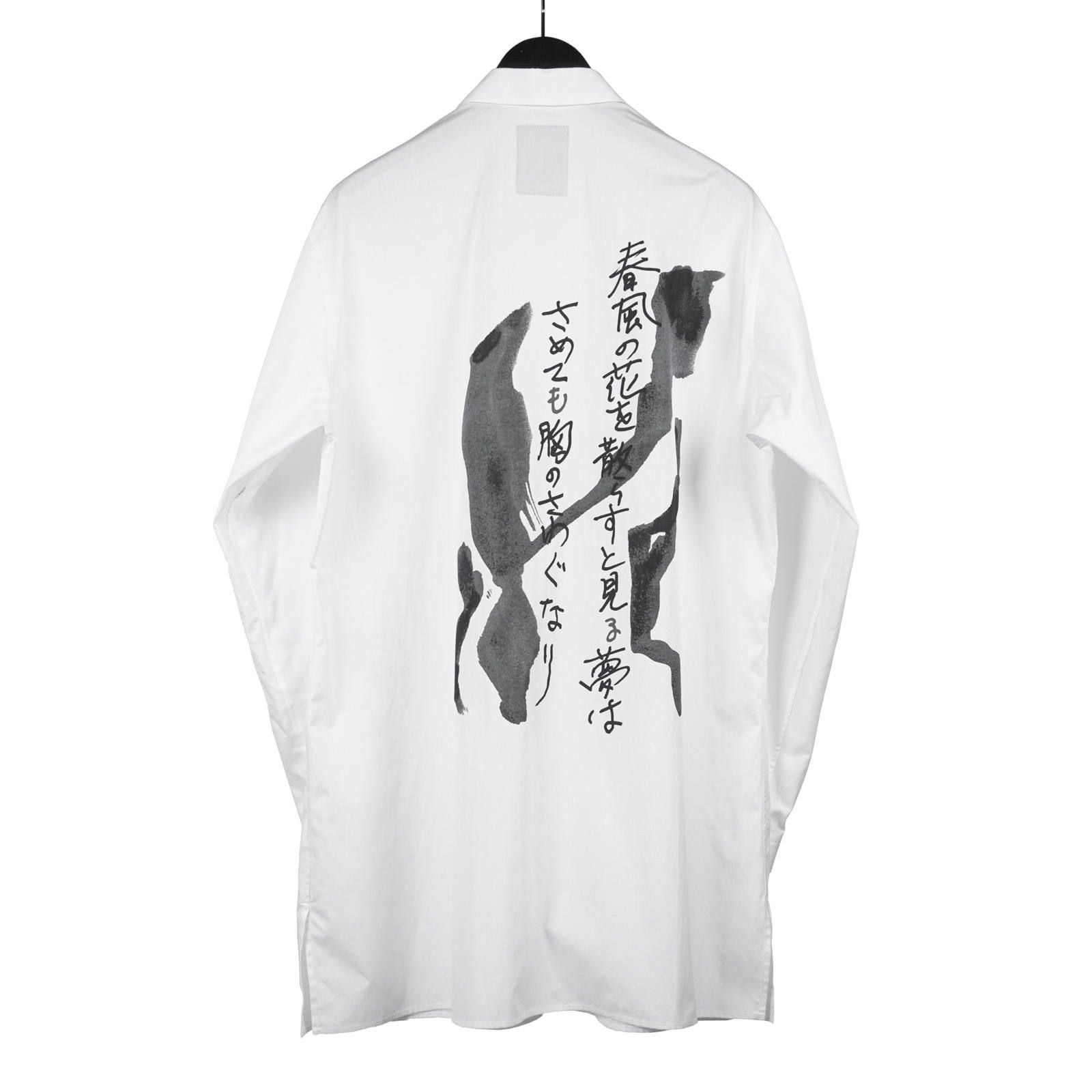 を安く買 YohjiYamamoto 100/2 ブロード ロングタブ シャツ White