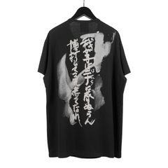Yohji Yamamoto [HN-T43-085 / 我が子は柄R丸首半袖]