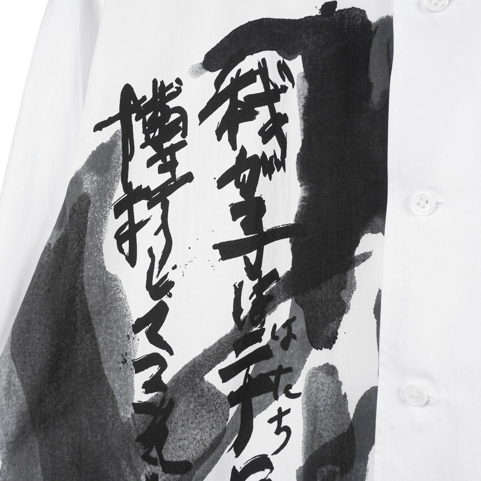 Yohji Yamamoto [HN-B52-024 / BS・定番ビックシャツ]