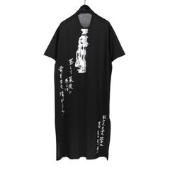 pour homme | カットソープリントV (メンズ) / 半袖シャツ・カーディガン (メンズ) / ブラック / HP-V17-607
