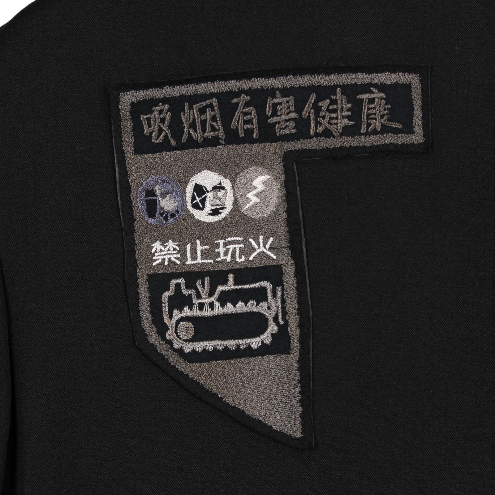 Yohji Yamamoto [HR-J16-893 / メッセージ刺繍 リバーシブルJKT]